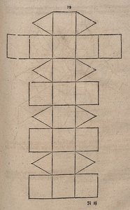 Sviluppo di un piccolo rombocubottaedro da Albrecht Dürer
